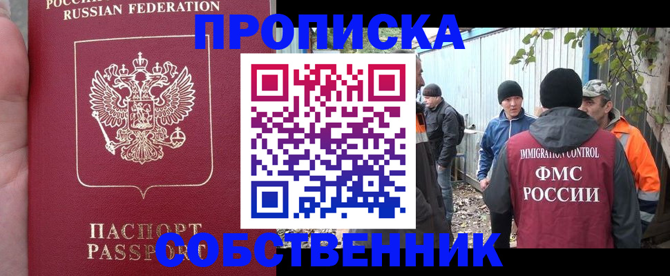 временная регистрация адрес в Камышлове