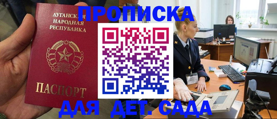 прописка для кредита в Камышлове