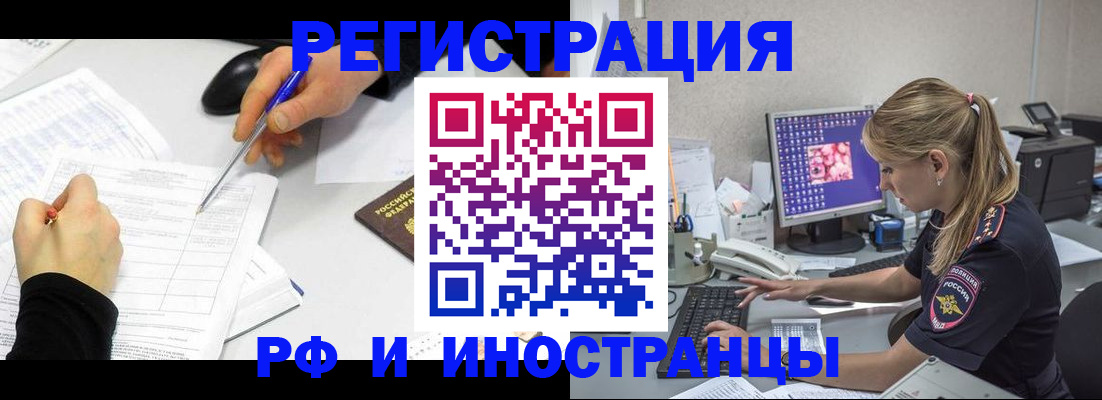 временная регистрация госуслуги в Камышлове