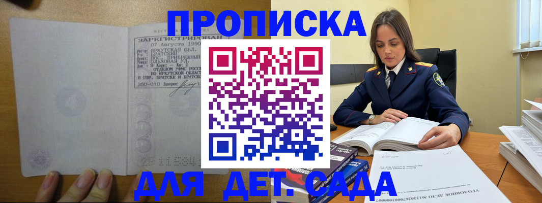 временная регистрация купить в Камышлове