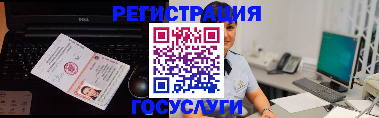 временная регистрация поиск в Камышлове